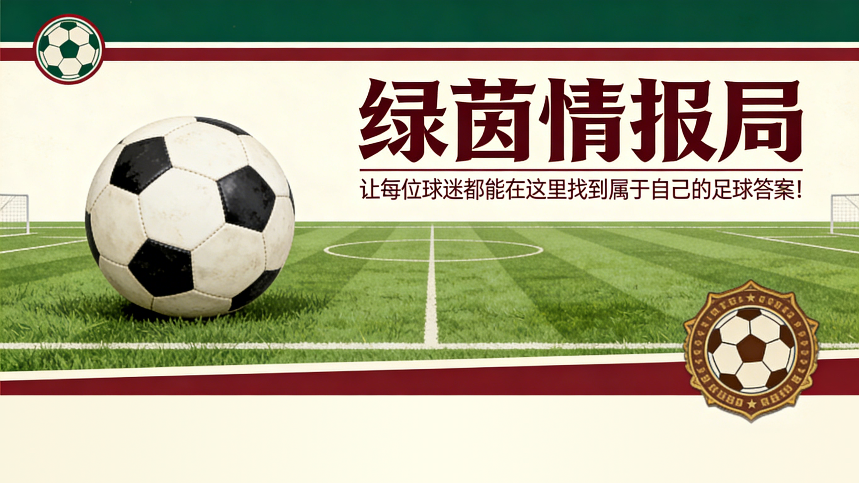 必发体育-美因茨05U23客场击败弗赖堡庆祝胜利
